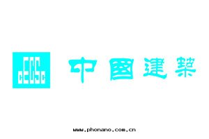 中(zhōng)國(guó)建築