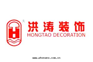 洪濤(tāo)裝(zhuāng)飾