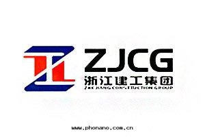 浙江建工