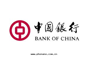 中(zhōng)國(guó)银行