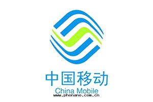 中(zhōng)國(guó)移動(dòng)