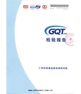 2012檢验(yàn)报告（氟碳）