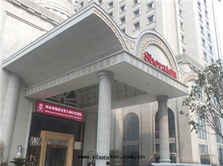 西安(ān)賽瑞喜来(lái)登大(dà)酒店(diàn)