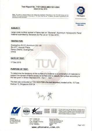 德國(guó)TUV認證