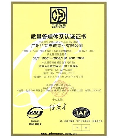 鋁(lǚ)單板幕牆(qiáng)