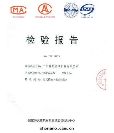 鋁(lǚ)單闆幕牆(qiáng)