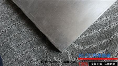 沖孔吸音(yīn)板