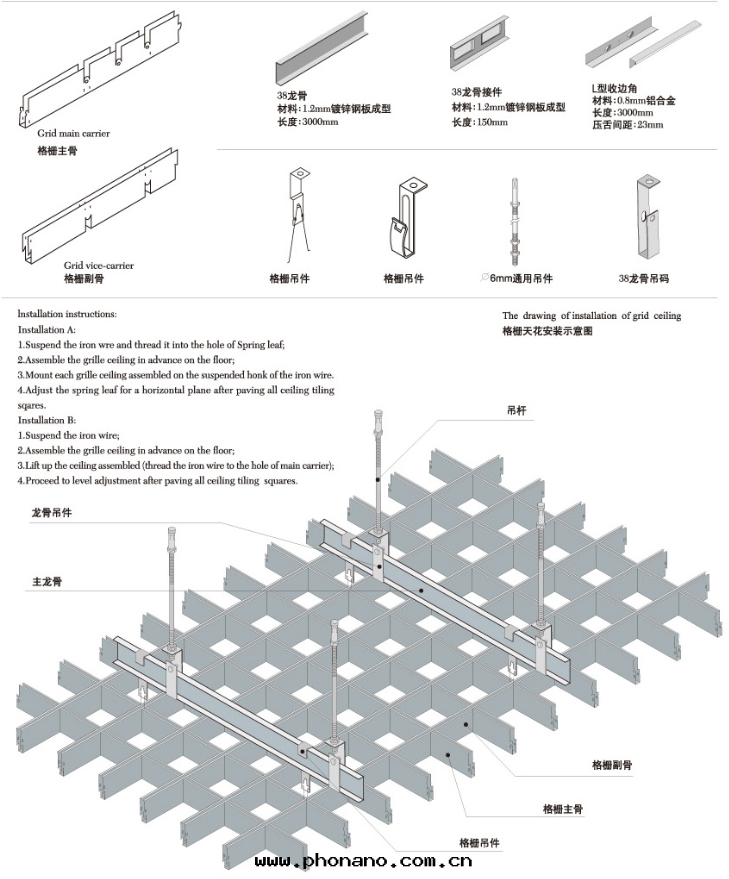 蜂窩鋁(lǚ)闆夾层(céng)結構的(de)優勢