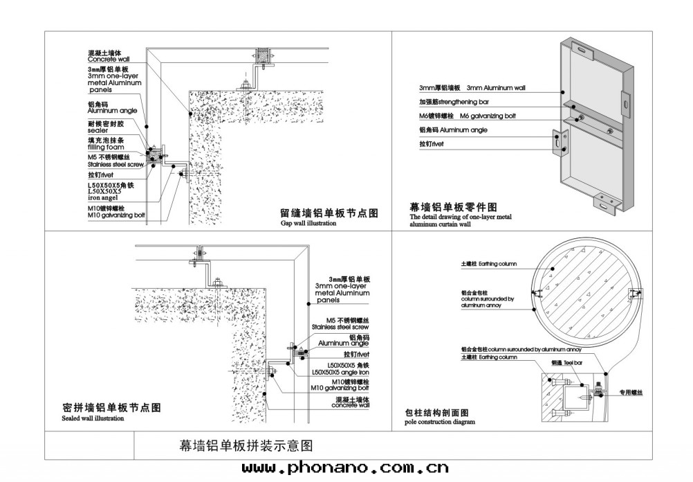 鋁(lǚ)蜂窩闆的(de)陽极(jí)化(huà)處(chù)理(lǐ)