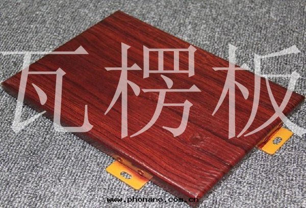 瓦(wǎ)楞闆的(de)基礎知識