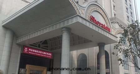 西安(ān)賽瑞喜来(lái)登大(dà)酒店(diàn)裝(zhuāng)飾項目