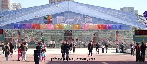 鋁(lǚ)單闆幕牆(qiáng)