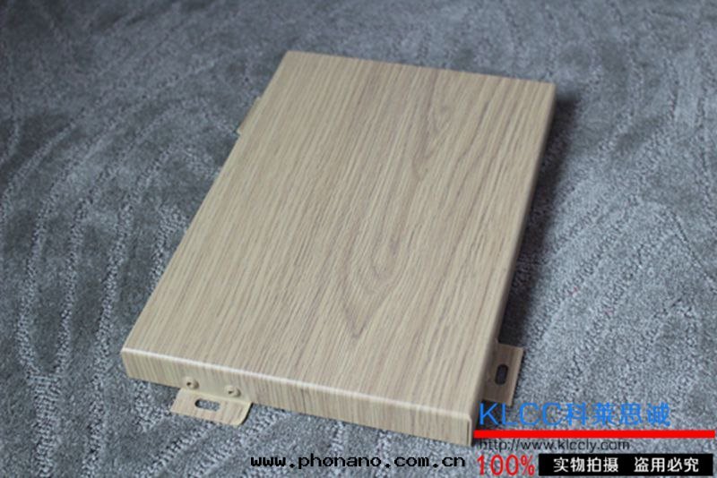木(mù)紋鋁(lǚ)單闆 木(mù)紋鋁(lǚ)單闆