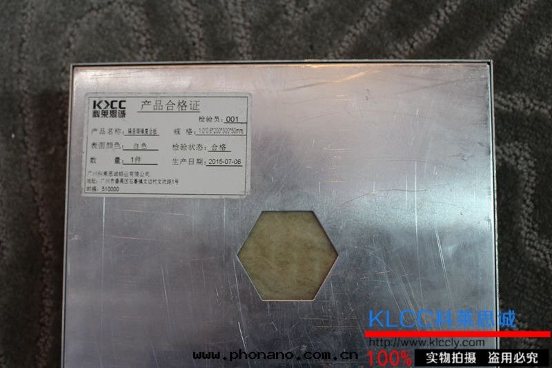 保温(wēn)隔热(rè)複合闆 保温(wēn)隔热(rè)複合闆