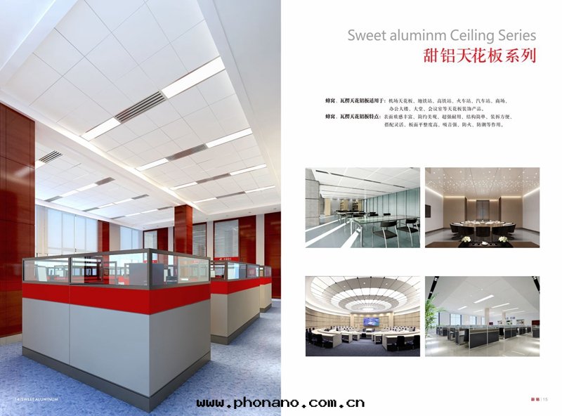 鋁(lǚ)瓦(wǎ)楞闆