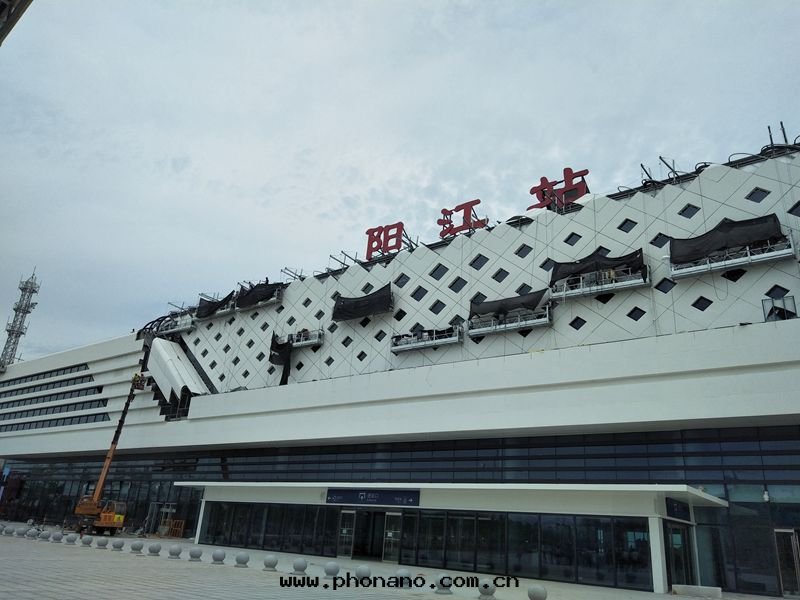 陽江高(gāo)铁(tiě)站