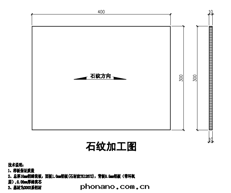 木(mù)紋鋁(lǚ)蜂窩闆示意(yì)图(tú)